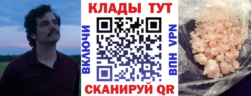 Названия наркотиков Талдом Амфетамин APVP Кокаин Кетамин Конопля ГАШ Меф