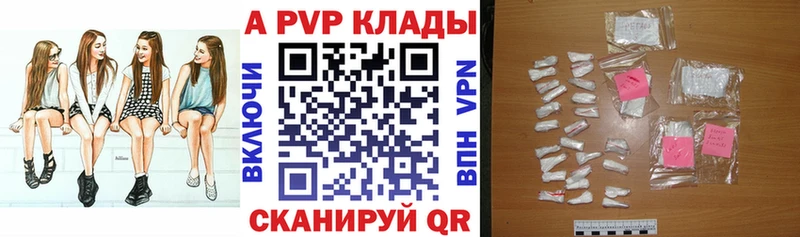 ссылка на мегу маркетплейс  наркота  Талдом  APVP СК 