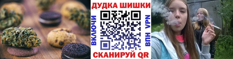 Еда ТГК конопля  Талдом 