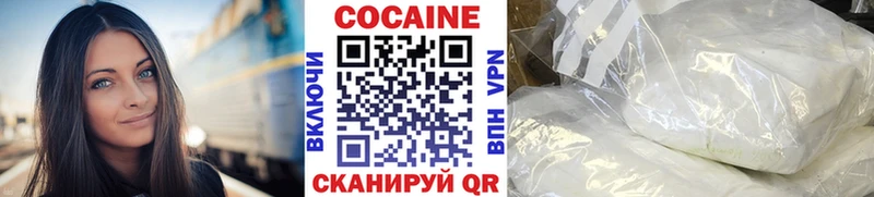 купить цена Талдом Cocaine Fish Scale
