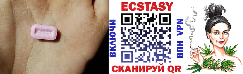 это Telegram  Талдом  Экстази TESLA  купить наркотики цена 