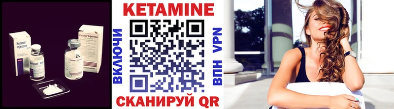 наркотики  Талдом  КЕТАМИН VHQ 