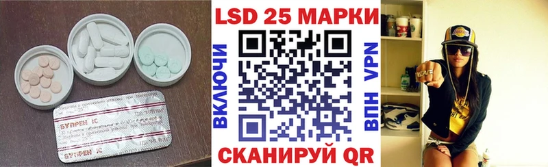 Лсд 25 экстази ecstasy  Талдом 