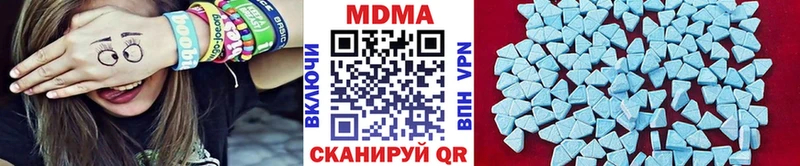 купить наркотики цена  Талдом  МДМА кристаллы 