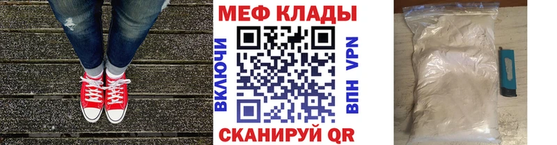 Меф 4 MMC купить наркоту Талдом