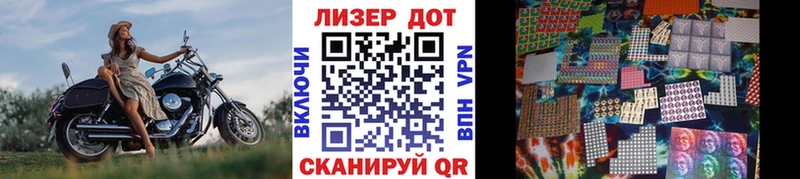 Марки 25I-NBOMe 1,5мг  Талдом 