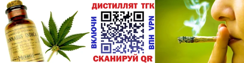 ТГК жижа  МЕГА зеркало  Талдом 